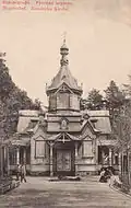 Ancienne église du début du XXe siècle