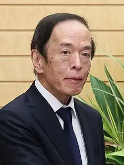 Image illustrative de l’article Banque du Japon