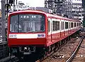 Keikyū série 2000