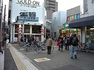 Image illustrative de l’article Gare de Hinodechō