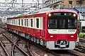Une formation du 20eme lot (21 mai 2021 à la gare de Kanazawa Hakkei)