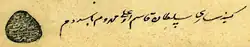 signature de Kenessary Qasymuly