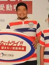 Description de l'image Kensuke Hatakeyama.jpg.