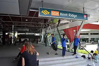 Image illustrative de l’article Kent Ridge (métro de Singapour)