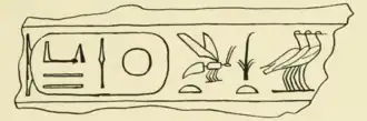 Image illustrative de l’article Sekhemrê-Khoutaouy Khâbaou