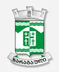 Blason de Kharagaouli (municipalité)