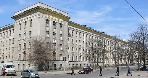 Université nationale de la Force aérienne Ivan Kojedoub.