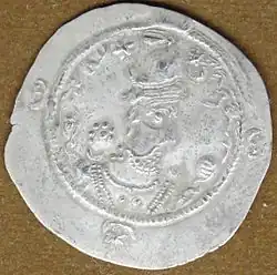 Chosroès II