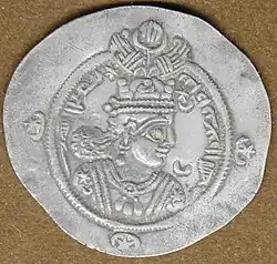 Chosroès