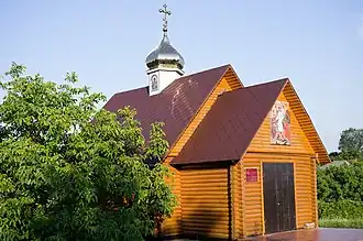 Église.
