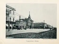 Carte postale montrant la place au début du XXe&nbsp;siècle.