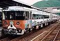 Kiha 185