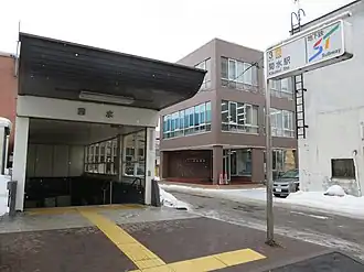 Entrée de la station