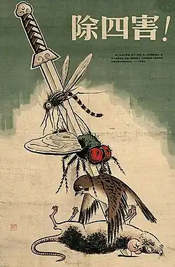 Affiche de 1958.