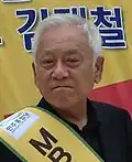 Kim Han-gil(2014)