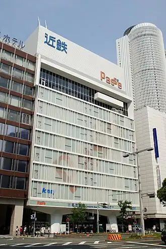 Image illustrative de l’article Gare de Kintetsu-Nagoya
