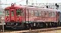 Locomotive de série KTR700 (Rouge)