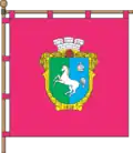 Drapeau de Kitsman
