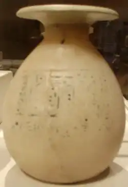 Vase portant les cartouches de Kiya - Metropolitan Museum of Art - New York
