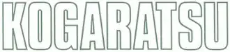 Logo de la série de bande dessinée créé à partir de 1988.