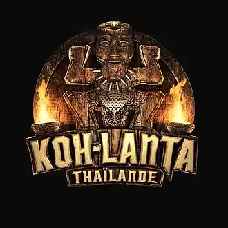 Logo de la saison 15.