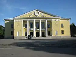Maison de la culture à  Kohtla-Järve