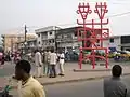 Njé Mo Yé à New Bell