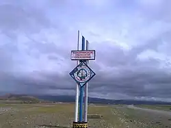 Panneau d'entrée.