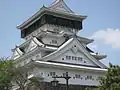 Château de Kokura.