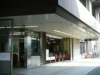Entrée de la station
