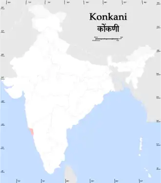 Image illustrative de l’article Konkani