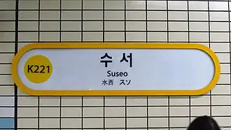 En 2018.