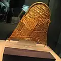 Mogwan, Couronne conique sans ses branches, or. Musée national de GyeongjuVe – VIe siècle