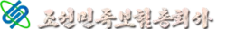 logo de Société nationale d'assurance de Corée