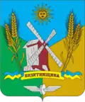 Blason de Raïon de Koziatyn