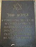 Plaque commémorative.