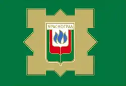 Drapeau de Berestyn