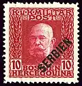 10 heller, timbre de l'occupation militaire de la Serbie oblitéré en 1915