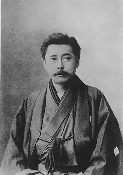 Description de l'image Kuga Katsunan.jpg.
