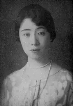 Princesse Fushimi Tomoko, fille