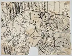 Dessin à l'encre d'un homme et d'un femme sexuellement engagés.