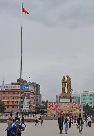 Image illustrative de l’article Union Square (Hotan)