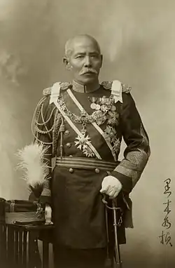 Kuroki Tamemoto