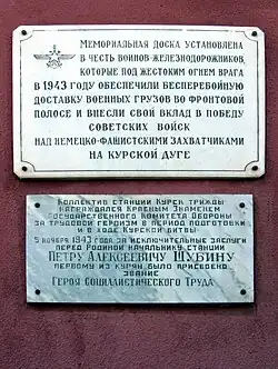 Mémoralias