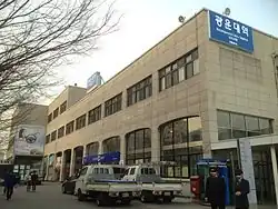 En 2013.