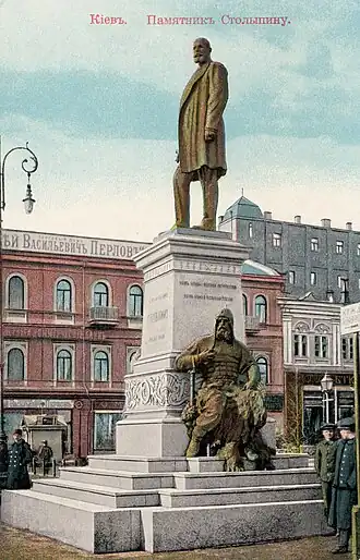 Stolypine, 1913