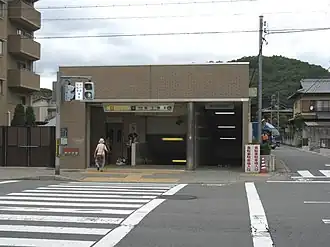 Entrée de la station