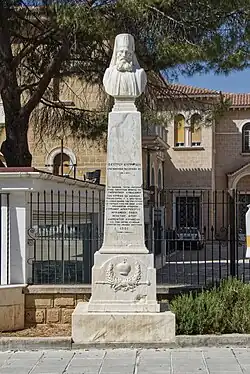 Buste de l'archevêque de Chypre Kyprianos à Nicosie