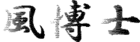 Description de l'image Kz-logo.png.