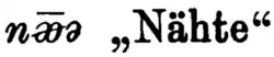 Nähte transcrit nꭁ̄ə dans Herdemann 1921